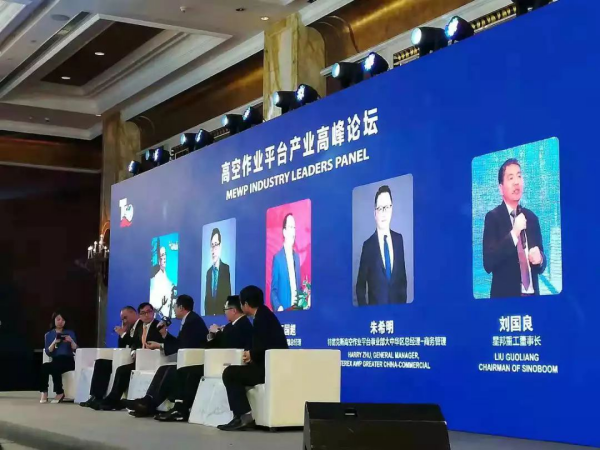 OD手机登录入口,OD(中国)官方,湖南车载式高空作业平台 OD手机登录入口,OD(中国)官方,湖南车载式高空作业平台