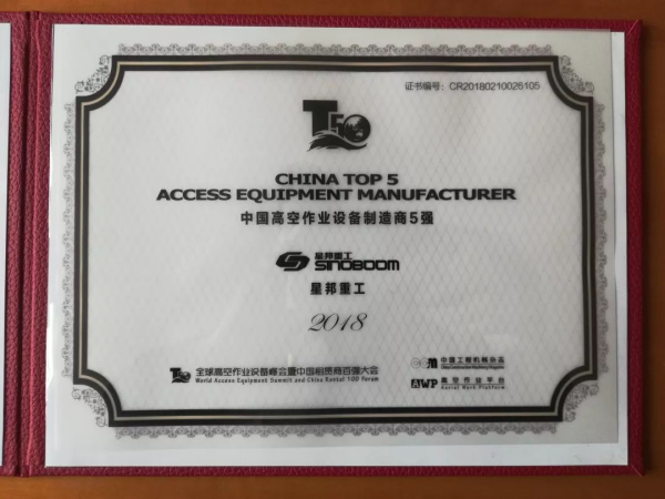 OD手机登录入口,OD(中国)官方,湖南车载式高空作业平台 OD手机登录入口,OD(中国)官方,湖南车载式高空作业平台