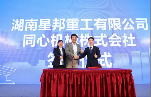 OD手机登录入口,OD(中国)官方,湖南车载式高空作业平台 OD手机登录入口,OD(中国)官方,湖南车载式高空作业平台